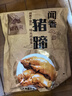 聞春禮食業(yè)聞香豬蹄 1斤500g 熟食臘味 即食爆膠豬腳 肉類(lèi)零食下酒菜 預制菜 曬單實(shí)拍圖