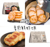 CP 香煎鮮蝦餅 825g 蝦餅 825g 曬單實(shí)拍圖