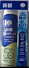 曼秀雷敦（Mentholatum） 新碧冰涼防曬噴霧200ml 防水防汗戶(hù)外軍訓保濕高倍防曬霜男女士 曬單實(shí)拍圖