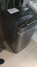 志高（CHIGO）全自動(dòng)洗衣機(jī)波輪宿舍迷你小型家用洗烘一體智能洗脫一體機(jī) 10KG玄武灰【全新上市+智能風(fēng)干+強(qiáng)動(dòng)力電機(jī)】 曬單實(shí)拍圖