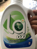 威露士la有氧洗衣液松木香4斤組合裝（瓶1L+補(bǔ)充袋裝500ml*2）除菌除螨 曬單實(shí)拍圖