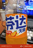 可口可樂(lè )可樂(lè )汽水 碳酸飲料 888ml 雪碧檸檬味 芬達橙味 大瓶裝 含糖 無(wú)糖 無(wú)糖的芬達888ml*12瓶【超值】 曬單實(shí)拍圖