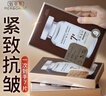 佰草集面膜 補水保濕典萃玻尿酸水潤提亮膚色緊致抗皺 學(xué)生男女護膚品 安瓶多肽凝時(shí)【7片】 曬單實(shí)拍圖