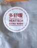 優(yōu)衣庫男裝HEATTECH EXTRA WARM棉混紡緊身褲/保暖內衣秋褲471525 471525/08深灰色 L 曬單實(shí)拍圖