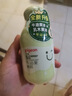 貝親嬰兒身體乳 寶寶兒童潤膚乳 牛油果倍護潤膚露 【升級款】保濕舒緩200ml 曬單實(shí)拍圖