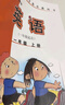 下單速發(fā)高清彩印2024適用外研版英語教材教科書一年級起點英語外研版 一年級上冊-外研版英語 小學(xué)通用 曬單實拍圖