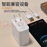 今勝超級快充66W/100W/120W充電器套裝type-c快充線(xiàn)mate70/60p40pro/nova13適用華為榮耀安卓手機充電 Max120W充電器+1米6A線(xiàn) 曬單實(shí)拍圖