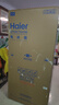 海爾（Haier）家宴465升十字對開(kāi)四開(kāi)門(mén)電冰箱家用風(fēng)冷無(wú)霜一級能效變頻超薄BCD-465WGHTDE9S9家電國家補貼20% 曬單實(shí)拍圖
