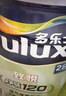 多樂(lè )士（Dulux）乳膠漆致悅凈味120高遮防潮墻面漆二合一內墻油漆涂料A991S白色5L 曬單實(shí)拍圖