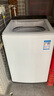 小天鵝小烏梅2.0水魔方波輪洗衣機 一級能效全自動(dòng)10公斤納米銀離子除菌 后控觸屏護腰安靜節能 以舊換新 白色丨小烏梅2.0+納米銀離子除菌+防長(cháng)繞 曬單實(shí)拍圖