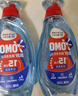 奧妙（OMO）【吳磊推薦】快洗洗衣液2.4斤 15分鐘速凈快洗專用 8倍潔凈力 曬單實(shí)拍圖
