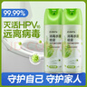 網(wǎng)易嚴選香氛馬桶圈消毒噴霧400ml 廁所除臭清潔殺菌清香不刺鼻 曬單實(shí)拍圖