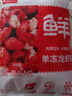 鮮京采 無(wú)冰小龍蝦尾（一級） 凈蝦重2斤 大號 無(wú)添加 京東自有品牌 曬單實(shí)拍圖