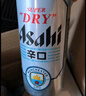 朝日Asahi朝日超爽生啤酒 500ml*15聽(tīng) 10.9度 整箱裝 中秋送禮 曬單實(shí)拍圖