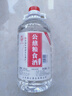 公鼐糧食酒 52度2.5L紅高粱酒桶裝高度濃香型散裝白酒純糧原漿壹號  曬單實(shí)拍圖