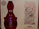 仰韶彩陶坊 地利加量裝 白酒 (46度500ml+70度50ml)*2 雙瓶裝中秋送禮 曬單實(shí)拍圖