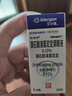 【原研進(jìn)口】阿法舒 酒石酸溴莫尼定滴眼液 0.15%*5ml/盒 3盒裝 曬單實(shí)拍圖