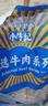 小牛紀 國產(chǎn)牛蹄筋 凈重2斤 生鮮牛肉原切生牛腳筋牛板筋 源頭直發(fā) 曬單實(shí)拍圖