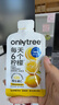 only tree冷榨檸檬液NFC檸檬汁0蔗糖0脂維C復(fù)合果汁飲料沖飲30g*50條 曬單實(shí)拍圖
