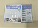 心愿先生免膠假睫毛免膠水ABA超自然款懶人三部曲分段式新手36簇自營(yíng)禮物 曬單實(shí)拍圖