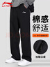 李寧運(yùn)動(dòng)褲男士褲子春秋季衛(wèi)褲夏季平口直筒褲寬松大碼跑步長(zhǎng)褲休閑褲 曬單實(shí)拍圖