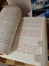 【3冊函套】西游成事智慧 渤海小吏 西游記職場生存哲學(xué) 布局入局勝局 顛覆傳統(tǒng)西游視角 現(xiàn)實(shí)主義角度解讀名著 成事智慧成事 歷史作三國爭霸 兩晉悲歌 南北歸一 大唐氣象 渤海小吏西游套裝防撞發(fā)貨 曬單實(shí)拍圖