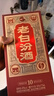 汾酒 老白汾10 清香型白酒 45度 475ml*6瓶整箱裝 宴請自飲 升級版 曬單實(shí)拍圖