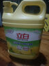 立白清新檸檬味洗潔精大桶1.5kg 除味去油去腥 餐具凈洗滌靈洗碗液 曬單實(shí)拍圖