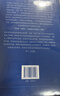 瘋癲與文明  理性時(shí)代的瘋癲史（修訂譯本） 現代西方學(xué)術(shù)文庫 曬單實(shí)拍圖