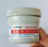 屁屁樂(lè )（PIPILO）嬰兒護臀膏 寶寶護臀霜新生兒護膚潤膚油屁屁霜60g 1盒裝 曬單實(shí)拍圖
