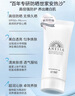 安熱沙（Anessa）小金瓶防曬乳60mL+美白清透防曬啫喱90g高倍防曬防水防汗學(xué)生軍訓(xùn) 曬單實(shí)拍圖