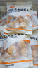 頭廚紅豆玉米窩窩頭520g共16個(gè)粗糧雜糧饅頭早餐半成品 兒童豆沙包子 曬單實(shí)拍圖