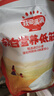 秋田滿(mǎn)滿(mǎn) 低筋面粉營(yíng)養糕點(diǎn)小麥面粉1000g制作蛋糕松餅粉享寶寶食譜 曬單實(shí)拍圖