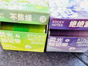 三年二班彩虹條熒光抽拉貼可撕粘性強透明便條紙防水N次貼做筆記初高中標簽便利貼珠光大容量劃重點(diǎn)標記帶 全套裝 曬單實(shí)拍圖