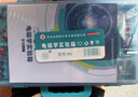 學(xué)友【全網(wǎng)低價(jià)學(xué)友初中物理實(shí)驗器材全套科學(xué)實(shí)驗套裝中考實(shí)驗電學(xué)實(shí)驗箱電磁學(xué)手搖發(fā)電機小燈泡亮了 曬單實(shí)拍圖