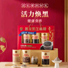 金日禾野燕麥黑芝麻糊禮盒900g中老年人營(yíng)養品送禮長(cháng)輩麥片早餐中秋節禮物 曬單實(shí)拍圖