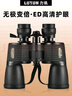 力訊望遠鏡高清高倍軍事帶微光夜視雙筒變倍望遠鏡專(zhuān)業(yè)級演唱會(huì ) 曬單實(shí)拍圖