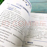張道真實(shí)用英語語法 外研社 語法專家經(jīng)典之作 曬單實(shí)拍圖