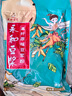 永和豆漿高纖原味豆漿粉 210g  30g*7小包  即食沖泡 中秋節送人送禮 曬單實(shí)拍圖