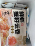 袁記味享x鮮京采 袁記云餃鮮蝦蟹籽三拼云吞拼盤(pán)24顆500g鮮肉早餐餛飩 曬單實(shí)拍圖