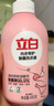 立白洗衣液 內衣洗衣液  內衣專(zhuān)護除菌去血漬細菌異味 迪麗熱巴同款 【內衣套裝】立白內衣液480g 曬單實(shí)拍圖