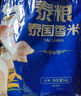 太糧泰糧茉莉香米10kg 秈米 貓牙長(cháng)粒米 20斤裝南方大米  曬單實(shí)拍圖
