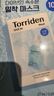 桃瑞丹Torriden韓國貼片玻尿酸精華液補水保濕面膜修護舒緩面膜10片裝 曬單實(shí)拍圖