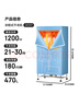 艾美特（AIRMATE）【470L大容量】烘干機家用干衣機烘衣機暖風(fēng)機柔烘定時(shí)衣柜式嬰兒內衣消毒機小型風(fēng)干機 HGY905P 曬單實(shí)拍圖