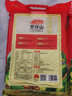 羅浮山羅浮追夢(mèng)甄選象牙粘10斤 地標產(chǎn)品 南方秈米  長(cháng)粒香米  油粘米   曬單實(shí)拍圖