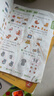【時(shí)光學(xué)】幼兒全腦開(kāi)發(fā)1200題上中下全三冊 幼兒思維邏輯訓練專(zhuān)注力練習數學(xué)啟蒙幼兒智力開(kāi)發(fā) 曬單實(shí)拍圖