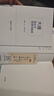 現貨包郵 大道 段永平投資問(wèn)答錄 贈金句書(shū)簽或別冊 段永平智慧精要 價(jià)值投資 段永平新書(shū) 投資心得 企業(yè)管理經(jīng)驗 人生智慧 趙理亞選 芒格書(shū)院編 巴菲特 中信出版社 曬單實(shí)拍圖