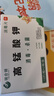 瑞合錦24片/盒高錳酸鉀消毒片溶液男士女士私處護理液坐浴擦洗寵物消毒 曬單實(shí)拍圖