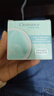 雅漾（Avene）【樊振東同款】控油凈膚保濕凝露50ml 敏肌乳液面霜11.11搶先購 曬單實(shí)拍圖