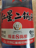 紅星二鍋頭 藍瓶綿柔8純糧 清香口糧酒 紅星升級甜潤二鍋頭 節日送禮 53度 750mL 6瓶 整箱裝 曬單實(shí)拍圖